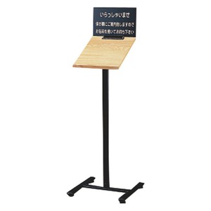 えいむ 記名台 SS-031 えいむ