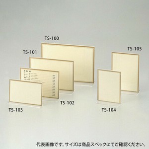 えいむ メニュースタンド TS-102 クリア えいむ