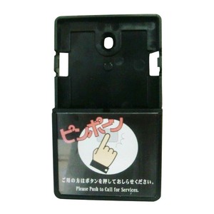 音声機器 ベルスター カード型ホルダー ブラック H-BL アクスト東日本