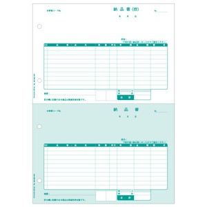 プリンター用紙 納品書 2面 区分対応 500入 BP1401 ヒサゴ