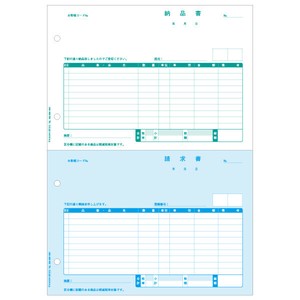 プリンター用紙 納品書 2面 インボイス対応 500入 BP1412 ヒサゴ
