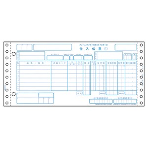 プリンター用紙 チェーンストア統一伝票(タイプ用?T型) 5P 1000入 BP1706 ヒサゴ