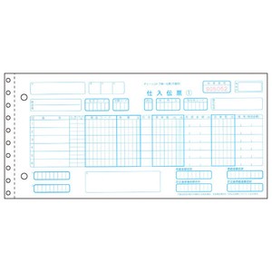 プリンター用紙 チェーンストア統一伝票(手書き用) 5P 1000入 BP1704 ヒサゴ