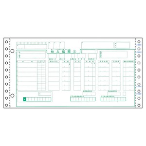 プリンター用紙 チェーンストア統一伝票(OCRタイプ用) 5P 1000入 BP1705 ヒサゴ