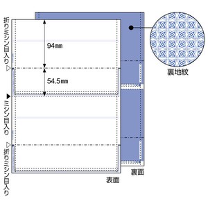 プリンター用紙 マルチプリンタ帳票 A4 裏地紋2面 密封式 100入 BP2009TN ヒサゴ