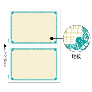 プリンター用紙 マルチプリンタ帳票 A4 地紋2面 100入 BP2056 ヒサゴ