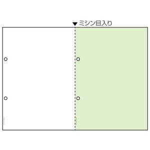 プリンター用紙 マルチプリンタ帳票 A4 グリーン2面 ヨコ4穴 源泉用 100入 BP2070 ヒサゴ