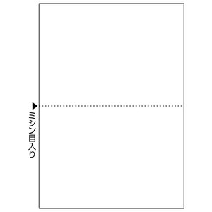 プリンター用紙 マルチプリンタ帳票 A4白紙2面 100入 FSC2002 ヒサゴ