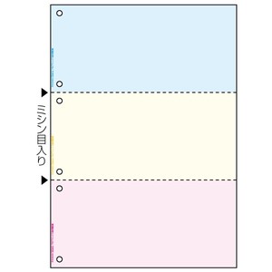 プリンター用紙 マルチプリンタ帳票 A4カラー3面6穴 1200入 FSC2013Z ヒサゴ