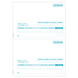 プリンター用紙 合計請求書 A4タテ 2面 500入 GB1122 ヒサゴ