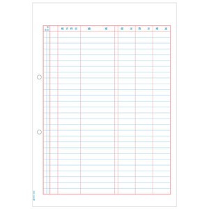 プリンター用紙 元帳 A4タテ 2穴 500入 GB2100 ヒサゴ