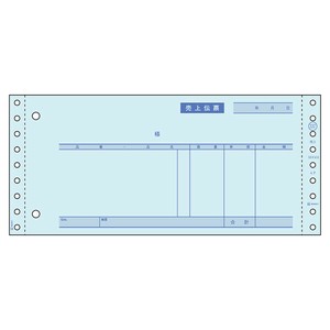 プリンター用紙 売上伝票 請求・納品・受領付 4P 200入 GB337 ヒサゴ