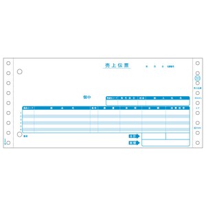 プリンター用紙 売上伝票 請求・納品・受領付 4P 200入 GB213 ヒサゴ