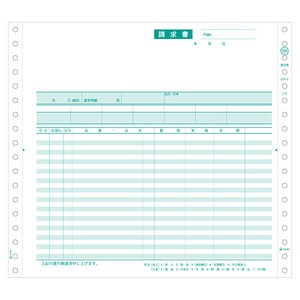 プリンター用紙 請求書 2P 200入 GB998 ヒサゴ