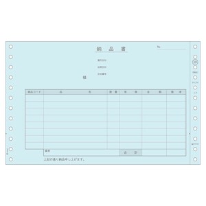 プリンター用紙 納品書 請求・受領付 4P 200入 GB389 ヒサゴ