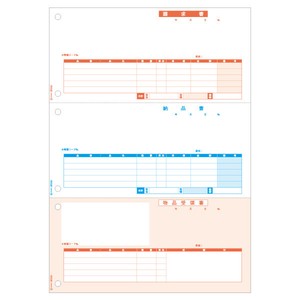 プリンター用紙 ベストプライス版 納品書 A4タテ 3面 500入 BP0104 ヒサゴ