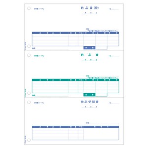 プリンター用紙 ベストプライス版 納品書 A4タテ 3面 500入 BP0106 ヒサゴ