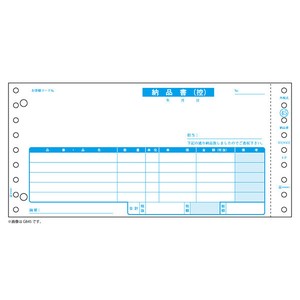 プリンター用紙 納品書(税抜)請求・受領付 4P 200入 GB45 ヒサゴ