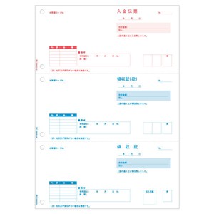プリンター用紙 領収証 A4タテ 3面 500入 GB1166 ヒサゴ