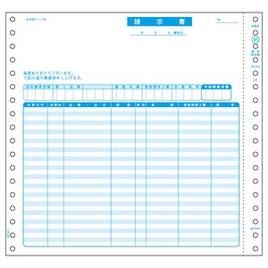 プリンター用紙 請求書(品名別・税抜) 2P 200入 GB46 ヒサゴ