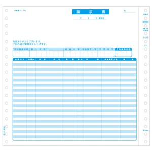 プリンター用紙 ベストプライス版 請求書(品名別・税抜) 2P 500入 BP0301 ヒサゴ
