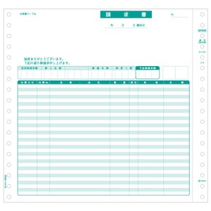 プリンター用紙 ベストプライス版 請求書(品名別) 2P 500入 BP0302 ヒサゴ