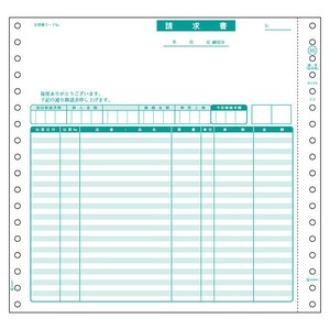 プリンター用紙 請求書(品名別) 1P 500入 GB481-1P ヒサゴ