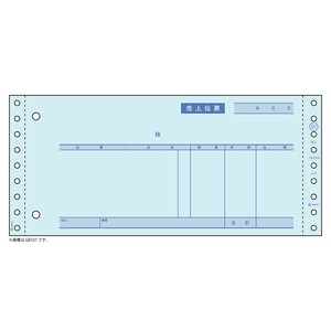 プリンター用紙 売上伝票 請求・納品付 3P 250入 GB337-3S ヒサゴ
