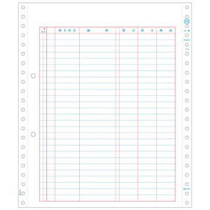 プリンター用紙 元帳 2穴 500入 GB2000 ヒサゴ