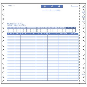 プリンター用紙 請求書(品名別・税抜・税額) 200入 GB166 ヒサゴ