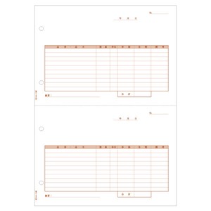 プリンター用紙 仕切書 A4タテ 2面 500入 GB1182 ヒサゴ