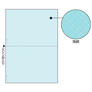 プリンター用紙 マルチプリンタ帳票 B5地紋2面 100入 BP2089 ヒサゴ
