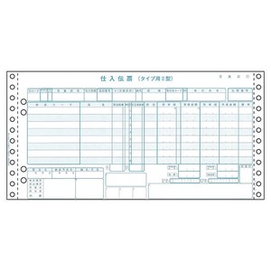 プリンター用紙 百貨店統一伝票(タイプ?U型) 6P 1000入 BP1726 ヒサゴ