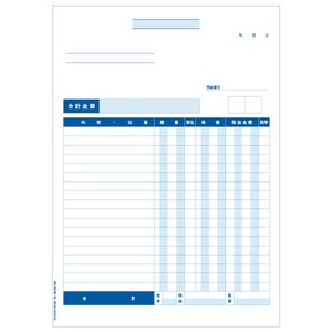 プリンター用紙 見積書(請求書・納品書)インボイス対応 500入 BP1460 ヒサゴ