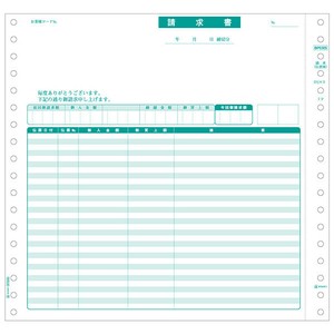プリンター用紙 ベストプライス版 請求書(伝票別) 2P 500入 BP0305 ヒサゴ