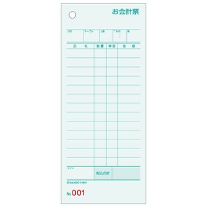 お会計票 75×177 1P ミズ色 No.入 500入 1145N ヒサゴ 【サンプル可】