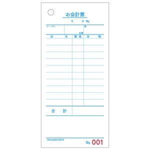 お会計票 70×150 1P No.入 500入 2007N ヒサゴ 【サンプル可】