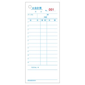 お会計票 75×177 1P No.入 500入 2015N ヒサゴ 【サンプル可】