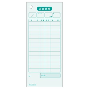 お会計票/色上質 75×177 1P(大入り) 2000入 2035E ヒサゴ 【サンプル可】