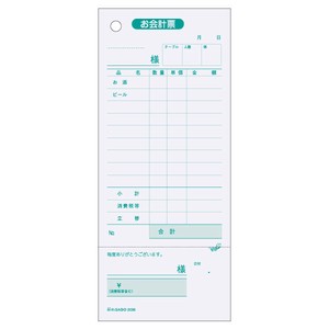 お会計票(領収証付)/色上質 75×177 1P 500入 2036 ヒサゴ 【サンプル可】