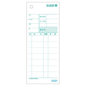 お会計票 ミシン8本・No.入 70×175 2P 1000入 3030NE ヒサゴ 【サンプル可】