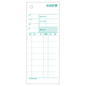 お会計票 ミシン8本入 70×175 2P 300入 3030 ヒサゴ 【サンプル可】
