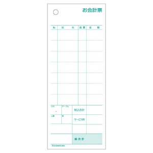 お会計票 ミシン8本入 70×175 2P 300入 3031 ヒサゴ 【サンプル可】