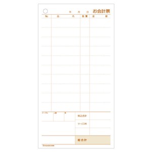 お会計票 ミシン11本入 105×200 2P 300入 3066 ヒサゴ 【サンプル可】
