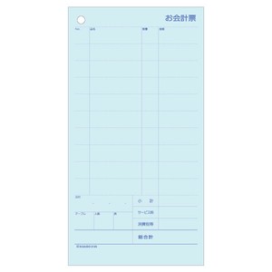 お会計票 ミシン11本入 105×200 2P(大入り) 1200入 3129E ヒサゴ