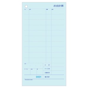 お会計票 ミシン11本・No.入 105×200 2P 1000入 3129NE ヒサゴ