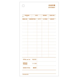 お会計票(税サービス付) 105×200 3P 200入 3231 ヒサゴ 【サンプル可】