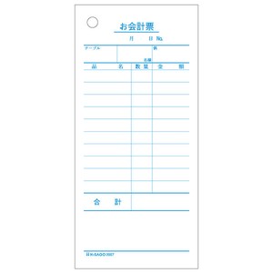 お会計票 70×150 1P 500入 2007 ヒサゴ 【サンプル可】