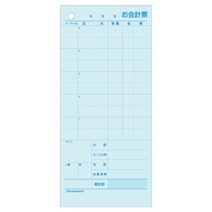 お会計票 84×185 2P ミシン入 300入 2018 ヒサゴ 【サンプル可】