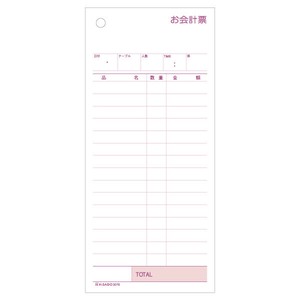 お会計票 84×185 2P 300入 3076 ヒサゴ 【サンプル可】